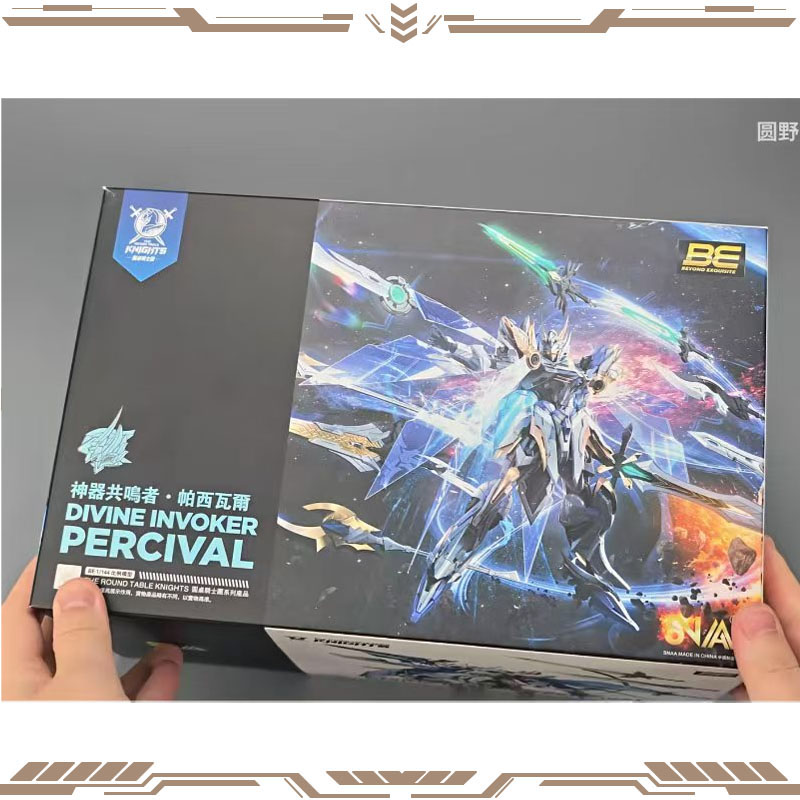 Model Kit Snaa - SNAA Original Knights of The Round