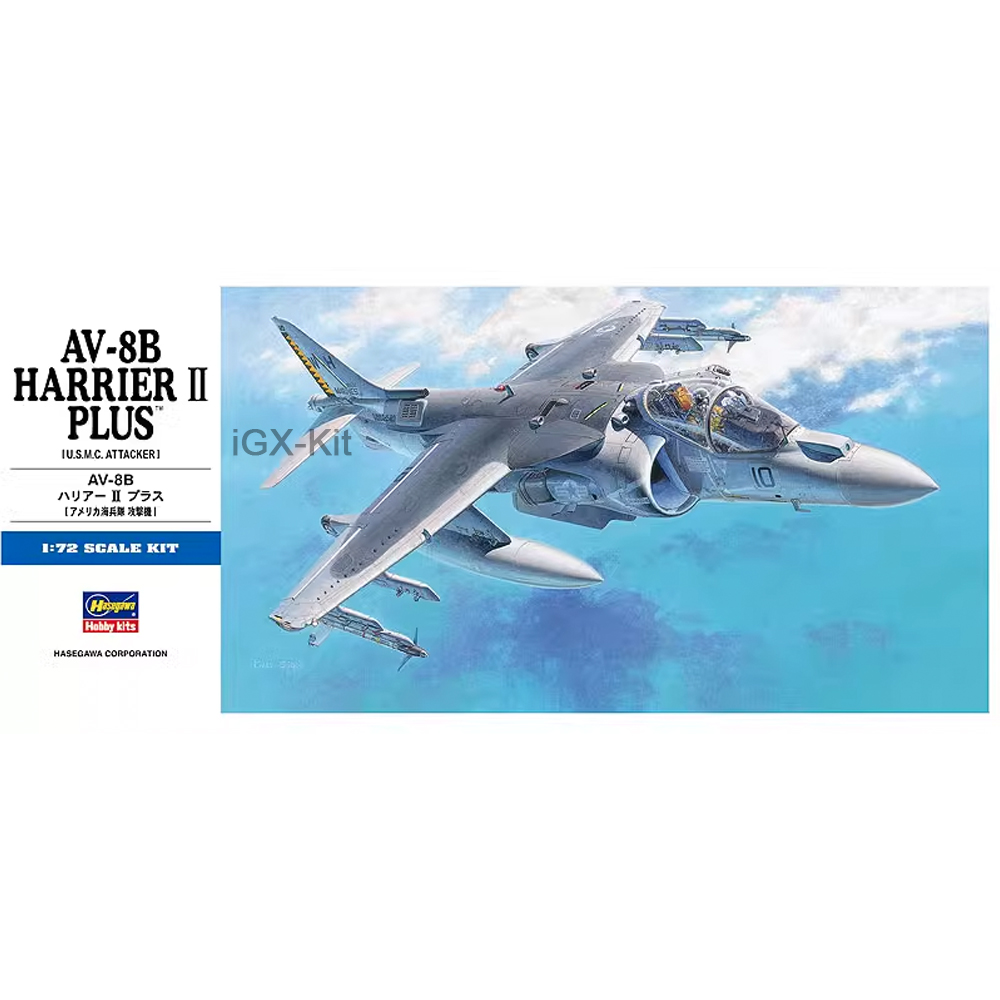 Model Kit Simulator - Hasegawa 00454 1/72 Scale US AV8B