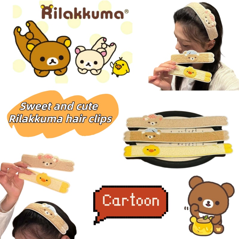Model Kit Girls - Cartoon cute long-shaped Rilakkuma personality stray