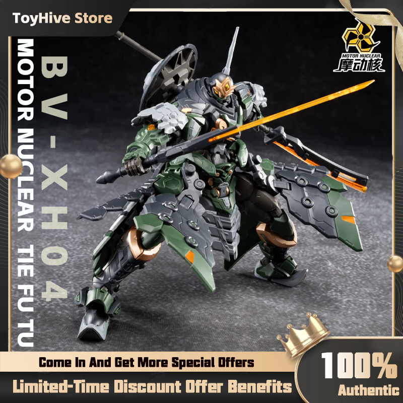 Model Kit Snaa - 【In Stock】MOTOR NUCLEAR BV-XH04 STAR GENERAL