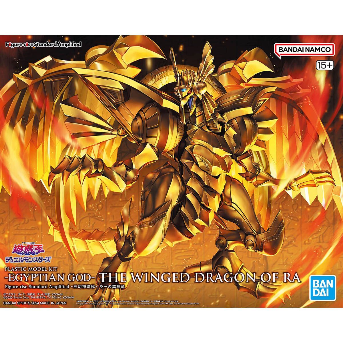Bandai Figure Rise Frs Yu-Gi-O - Model Kit Yugioh recension och pris