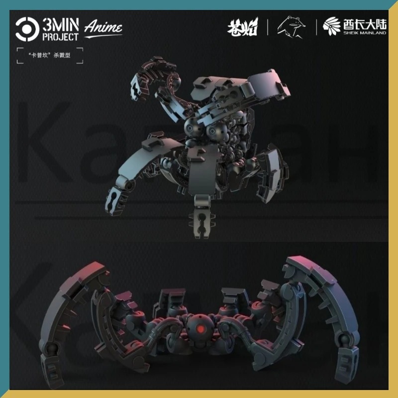 Sheik Mainland 3MIN PROJECT Ka - Model Kit Display Case recension och pris