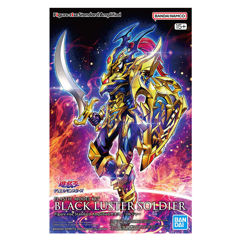 Original BANDAI FRSA Yu-Gi-Oh  - Model Kit Yugioh recension och pris