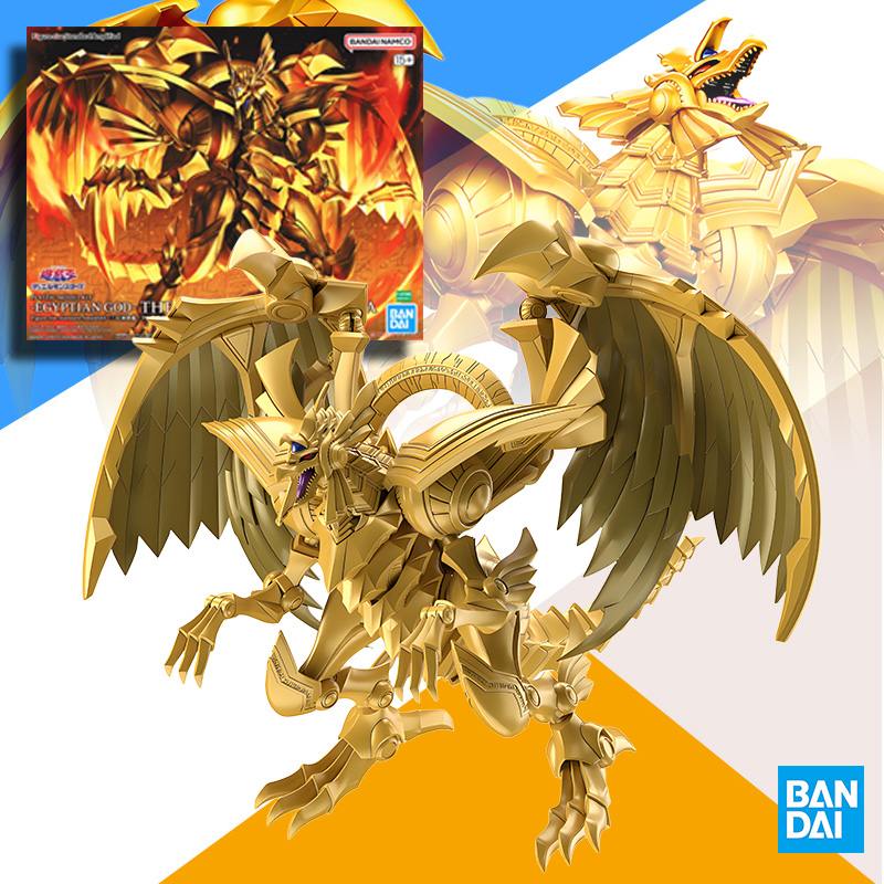Original BANDAI FRSA Yu-Gi-Oh  - Model Kit Yugioh recension och pris