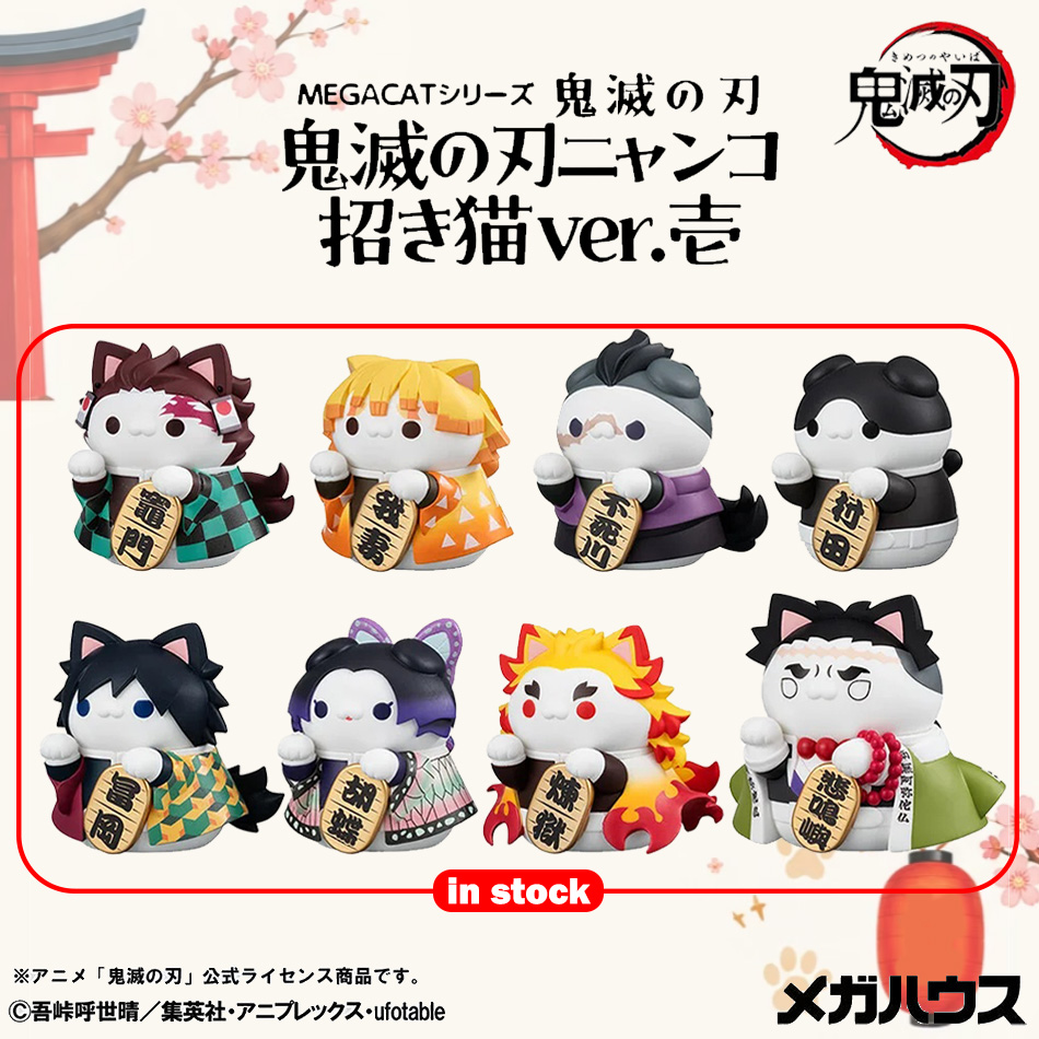 New 8pcs Demon Slayer Action F - Model Kit Nezuko recension och pris