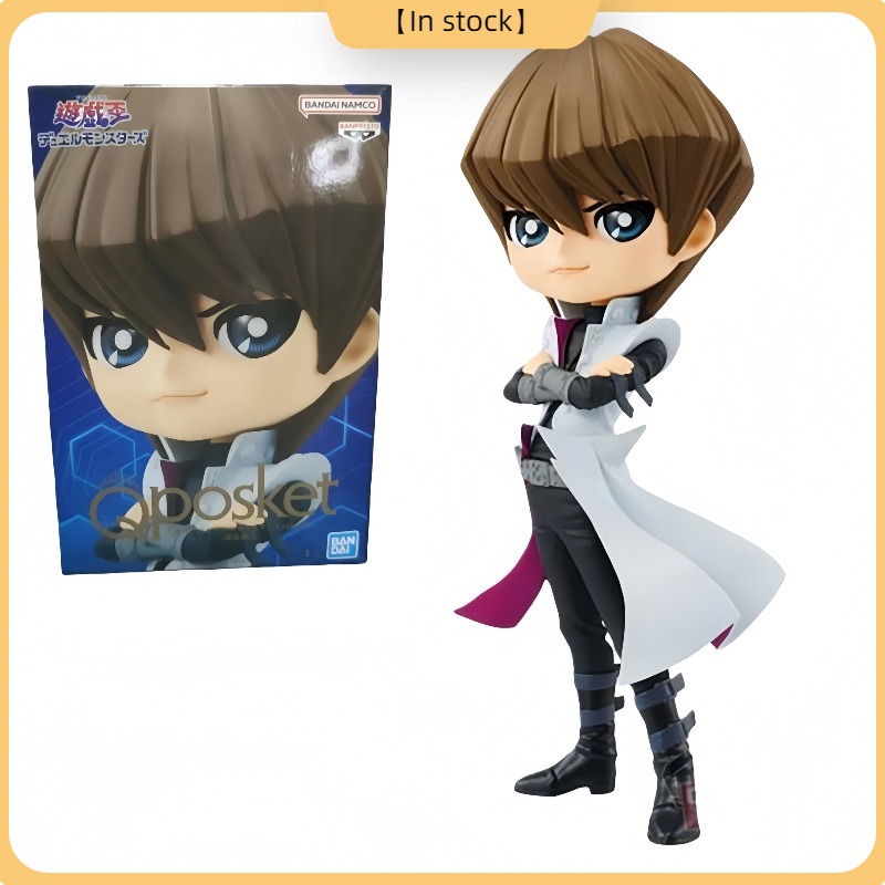 100% Original Bandai Spirits B - Model Kit Yugioh recension och pris