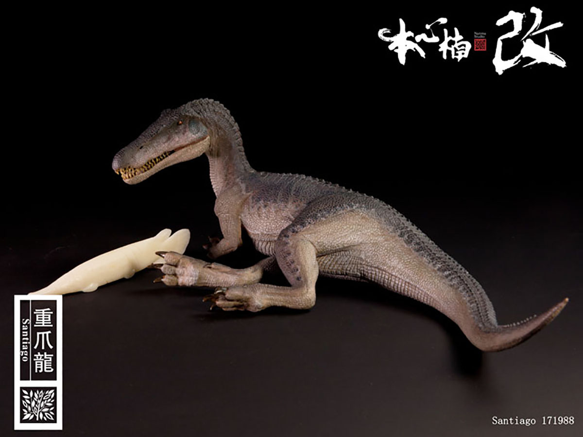 Spot SaleJurassic Nanmu Baryon - Model Kit Dinosaur Bandai recension och pris