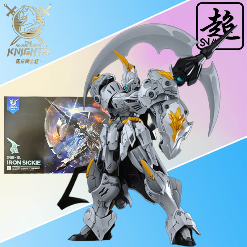 SNAA Genuine Knights of The Ro - Model Kit Snaa recension och pris