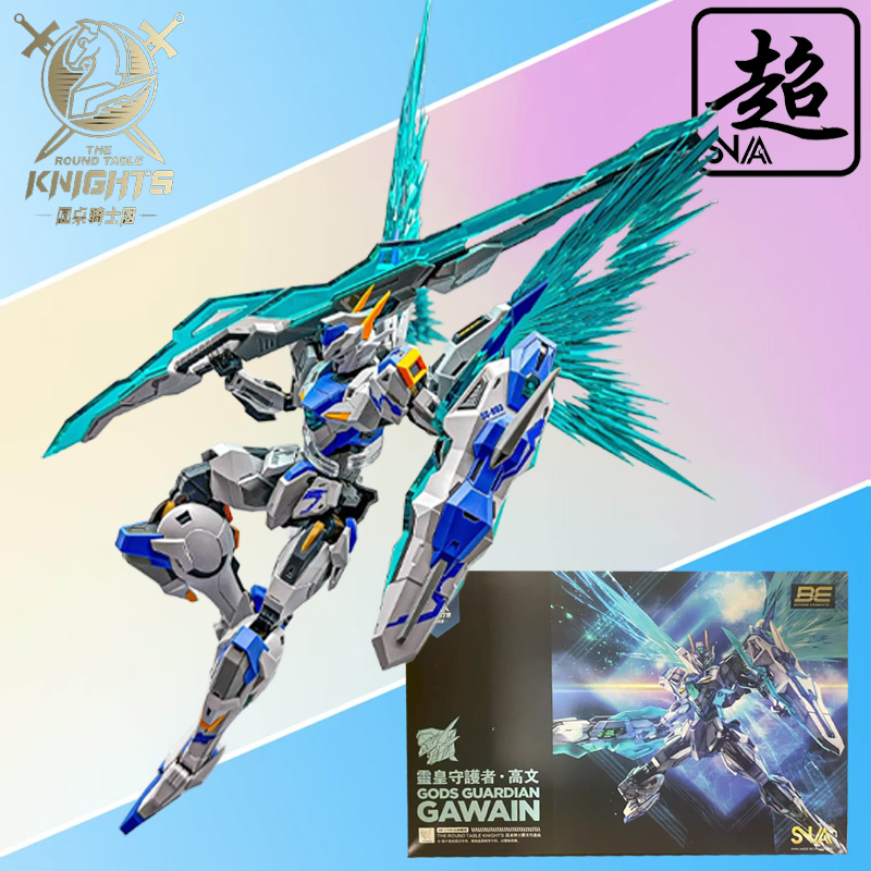 SNAA Genuine Knights of The Ro - Model Kit Snaa recension och pris