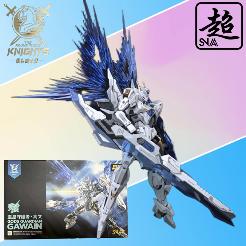 SNAA Genuine Knights of The Ro - Model Kit Snaa recension och pris