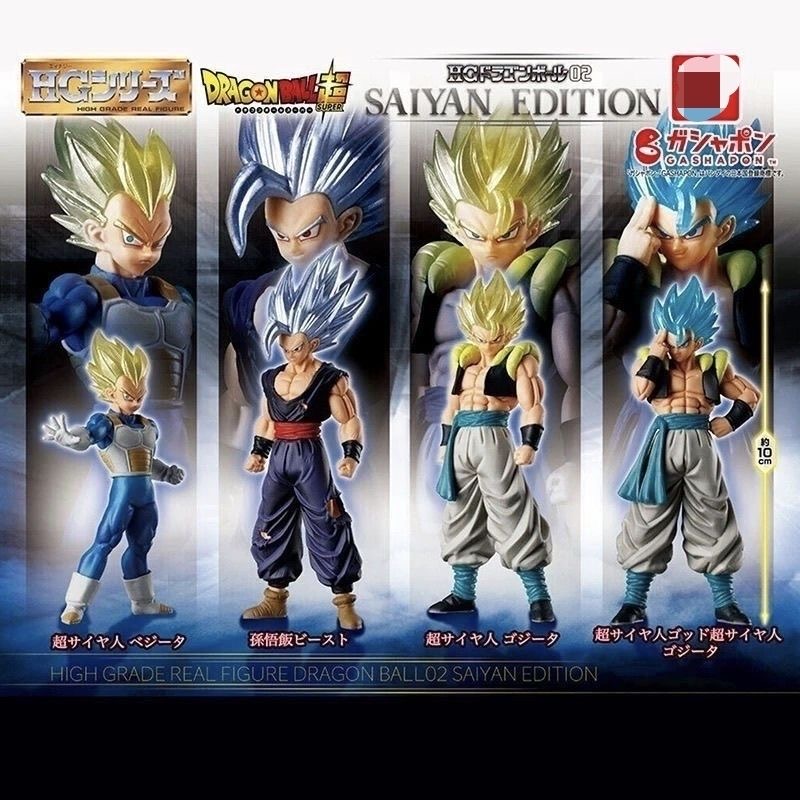 Dragon Ball HG High Grade Real - Model Kit Vegito recension och pris