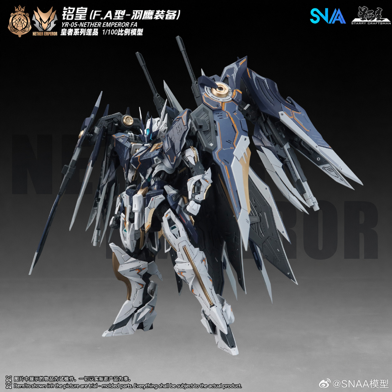 【In Stock】SNAA MG 1/100 YR-05  - Model Kit Snaa recension och pris