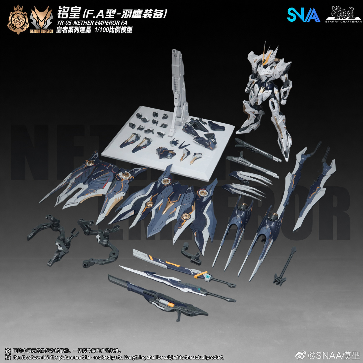 【In Stock】SNAA MG 1/100 YR-05  - Model Kit Snaa recension och pris