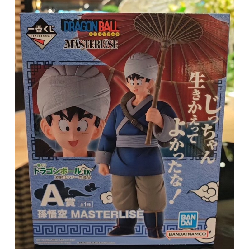 In Stock Dragon Ball Bandai Ic - Model Kit Snaa recension och pris