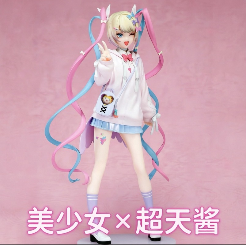 Angel Chan Limited Edition Ani - Model Kit Girls recension och pris