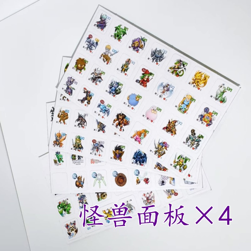 Suitable for Yu-Gi-Oh! DDM Dun - Panel Line Marker recension och pris