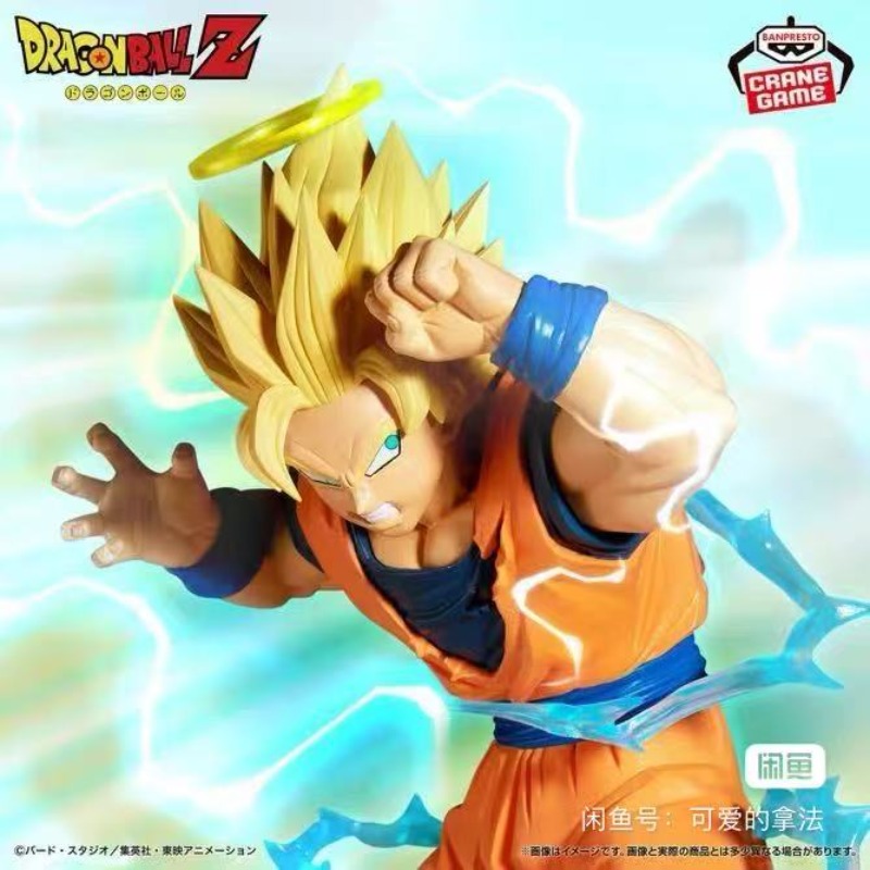 Genuine BANDAI Dragon Ball Z M - Model Kit Vegito recension och pris