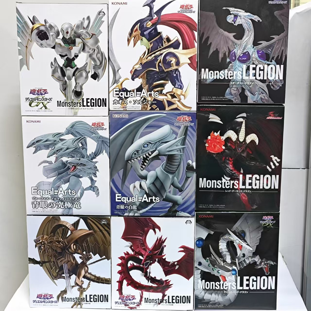 Original KONAMI Yu-Gi-Oh! Red- - Model Kit Yugioh recension och pris