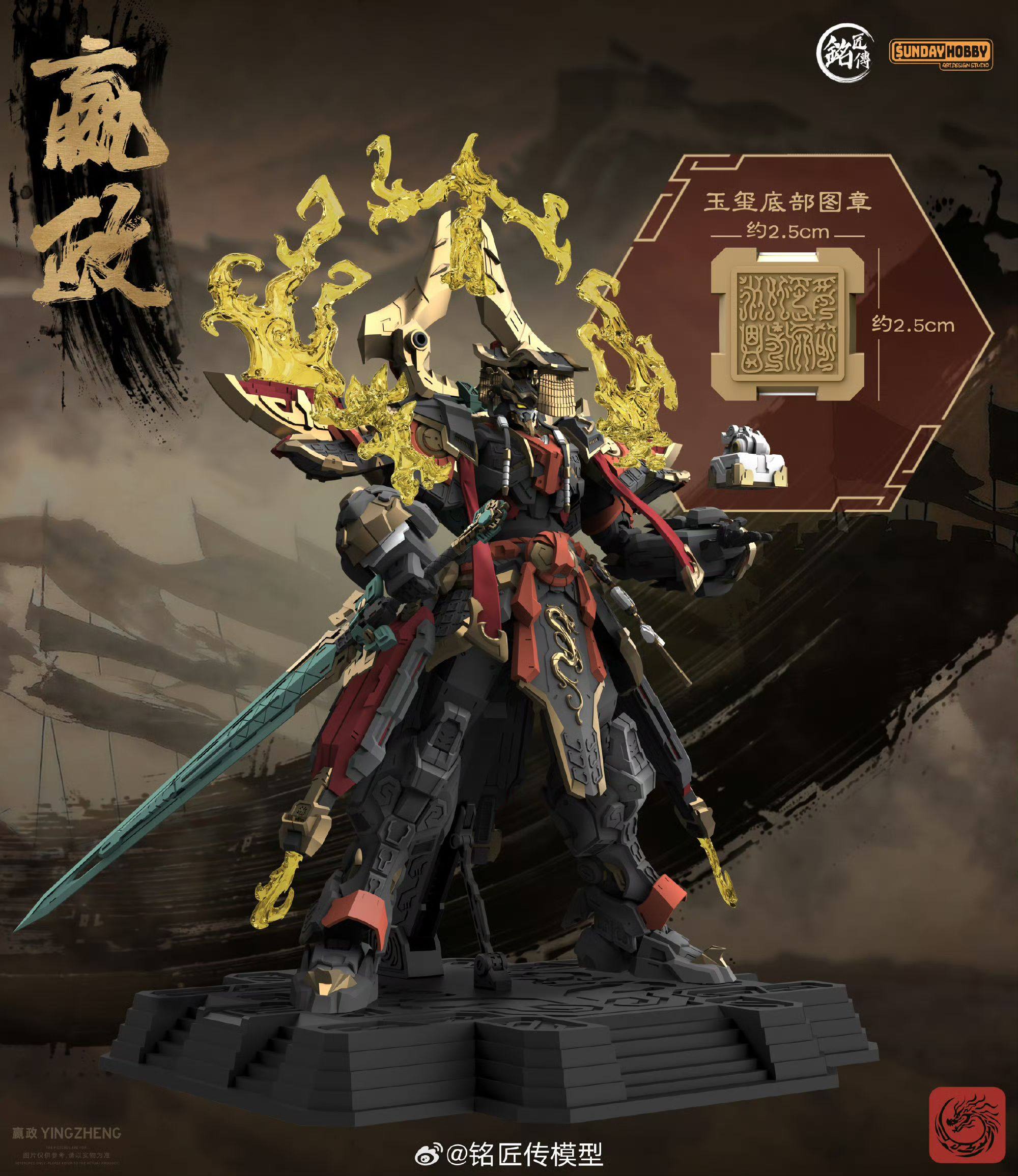 In Stock Originate SUNDAY HOBB - Model Kit Snaa recension och pris