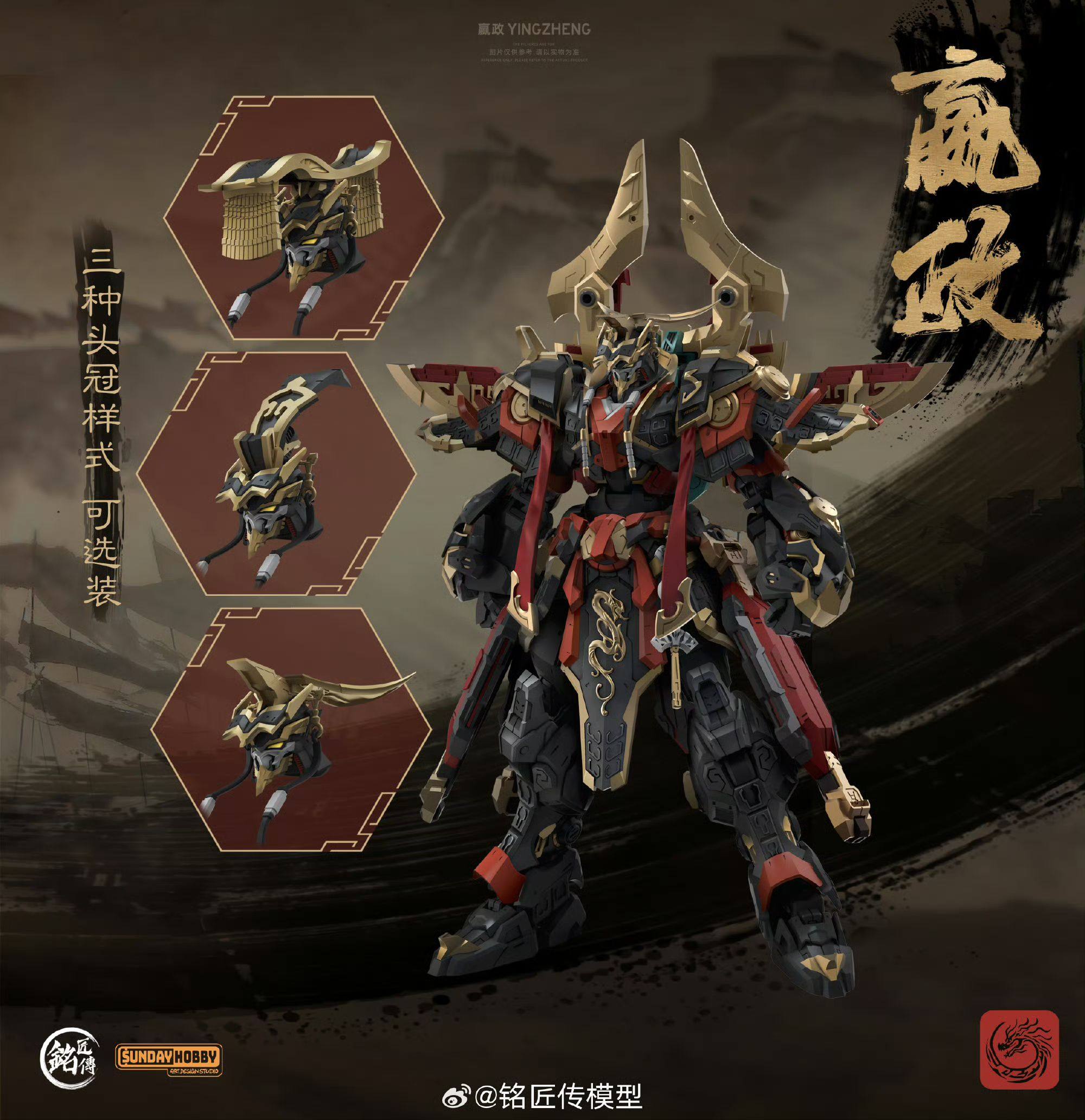 In Stock Originate SUNDAY HOBB - Model Kit Snaa recension och pris