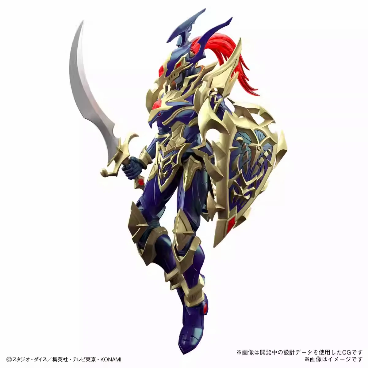 Original Bandai Figure-Rise Fr - Model Kit Yugioh recension och pris