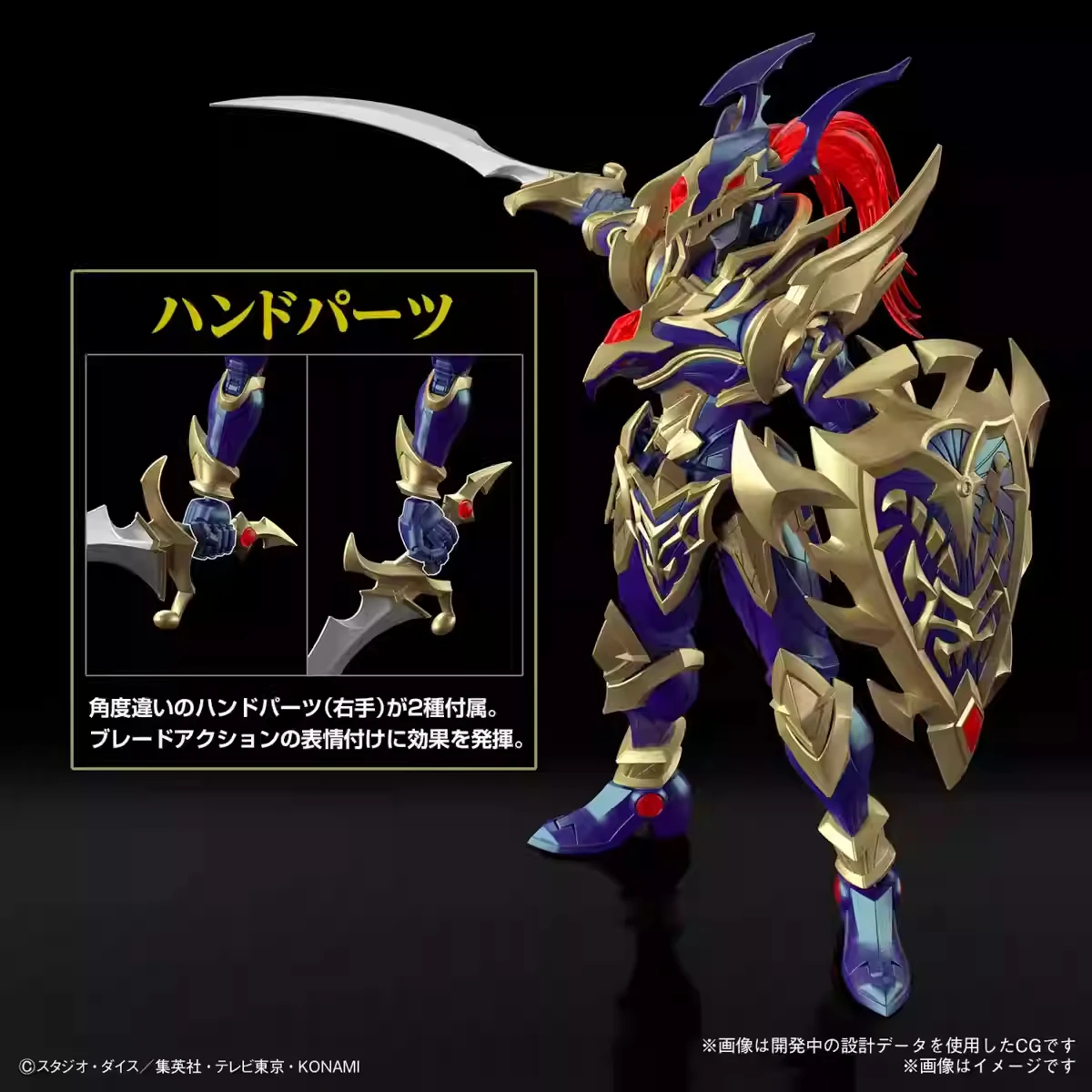 Original Bandai Figure-Rise Fr - Model Kit Yugioh recension och pris