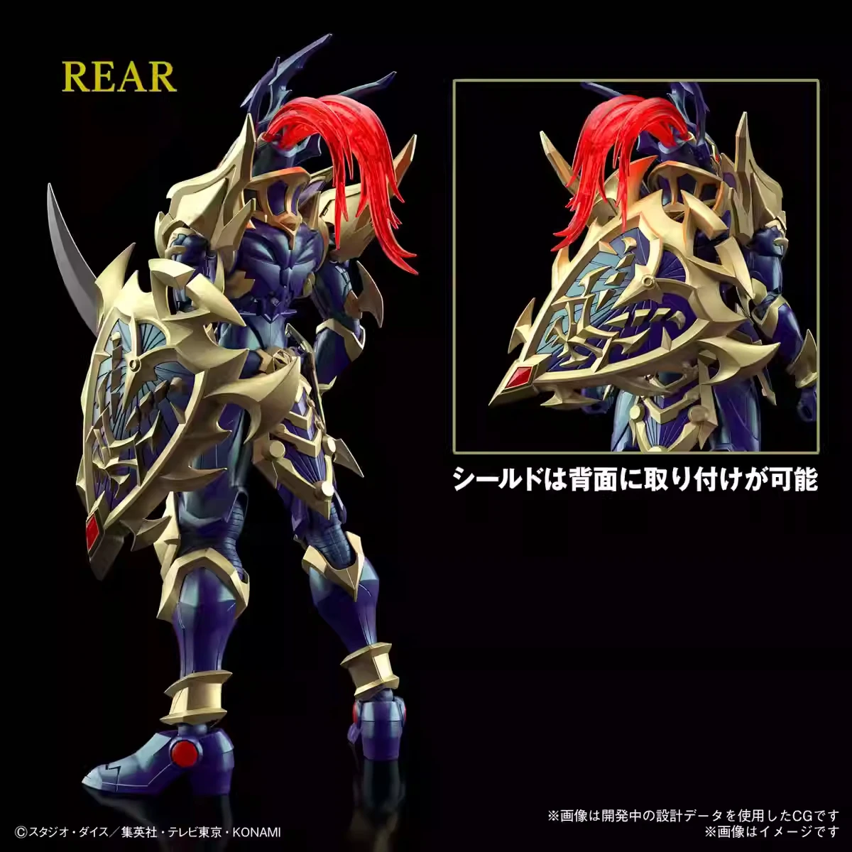 Original Bandai Figure-Rise Fr - Model Kit Yugioh recension och pris