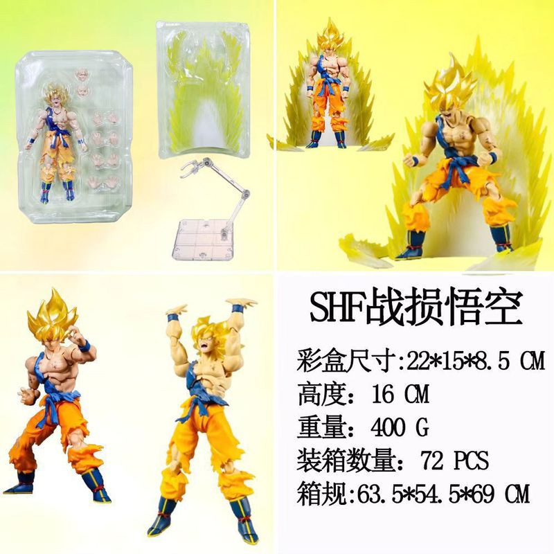 Anime Shf Anime Dragon Ball Z  - Model Kit Zoid recension och pris