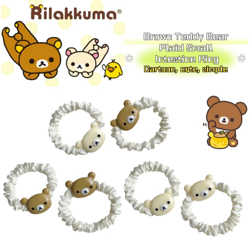 Cute Rilakkuma Cartoon Brown B - Model Kit Girls recension och pris