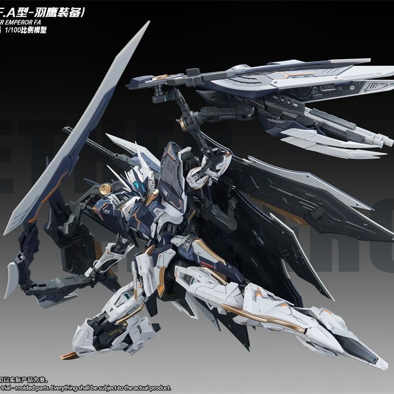 In Stock SNAA YR05 NETHER EMPE - Model Kit Snaa recension och pris
